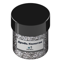 Дробь нержавеющая колотая GH 30 3 мм ТУ 4196-002-264399925-2015