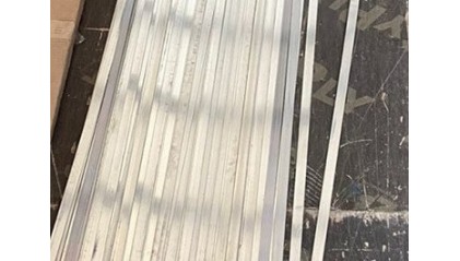 полосу алюминиевую 20x2 мм 1925 купить в Саратове